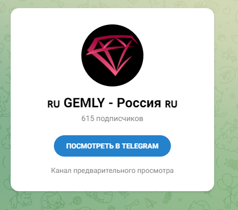 игра с выводом денег gemly