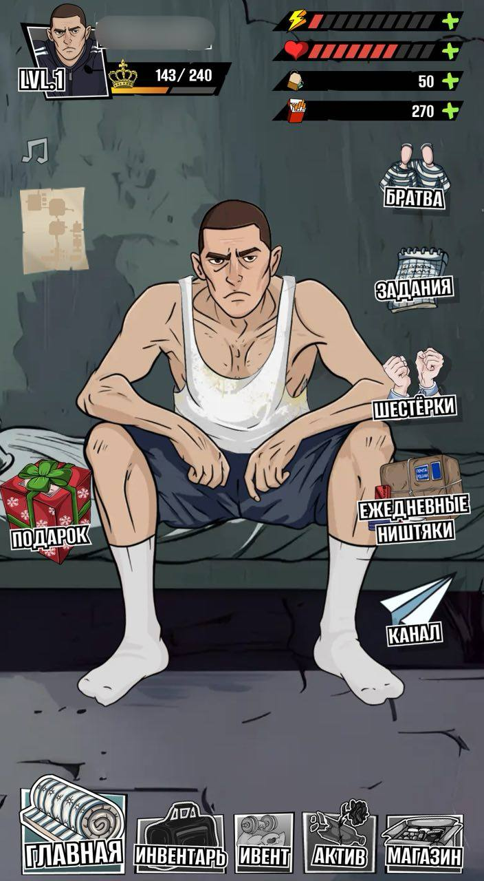 игра тюряга в телеграмме
