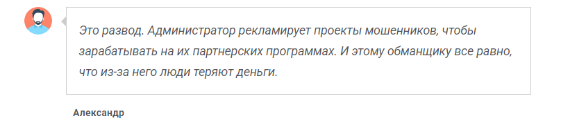 Илья Кожевников