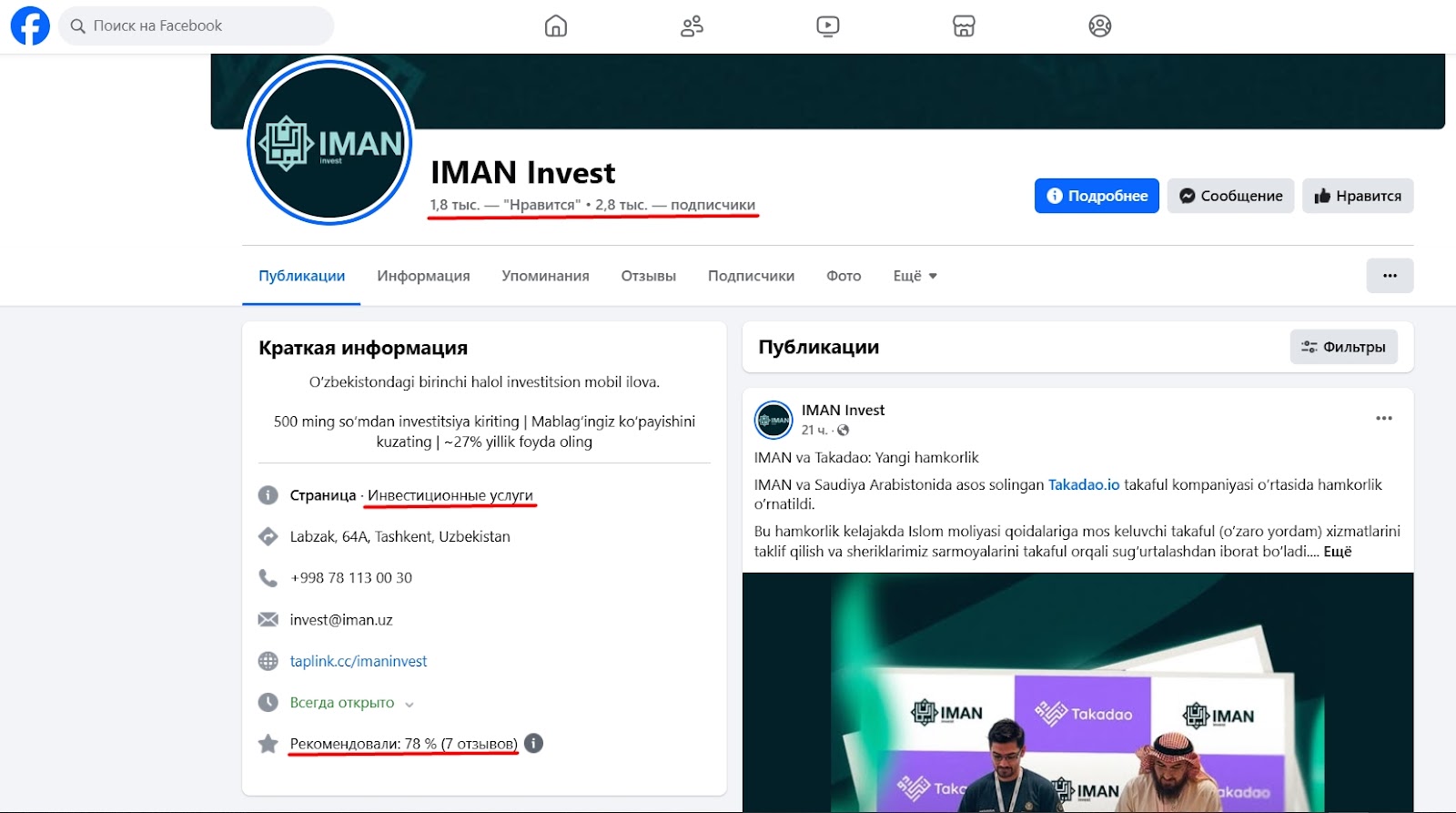 iman group ltd