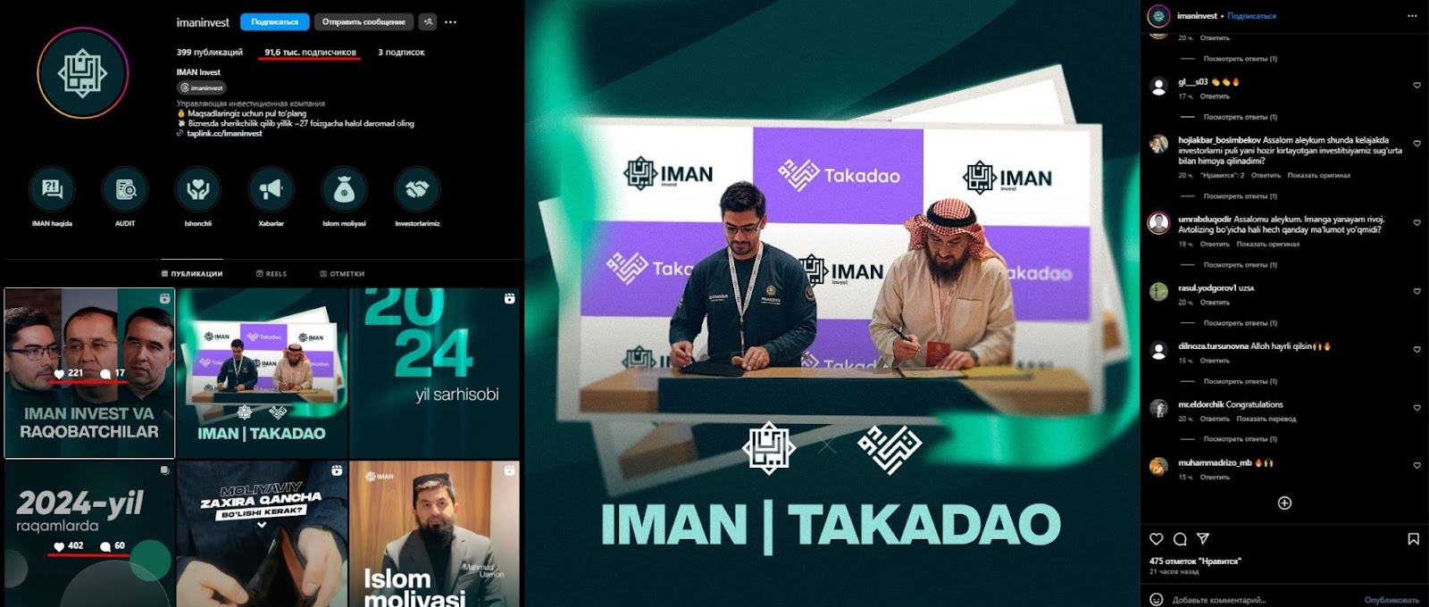 IMAN HALAL INVESTMENTS KOMMANDITNOE TOVARISHESTVO