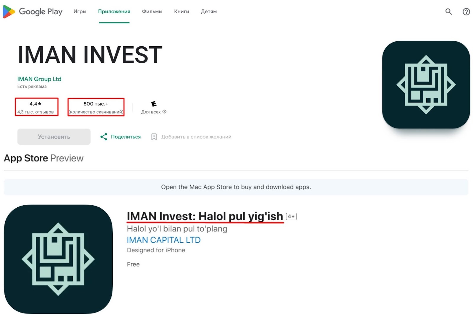 imaninvestcom