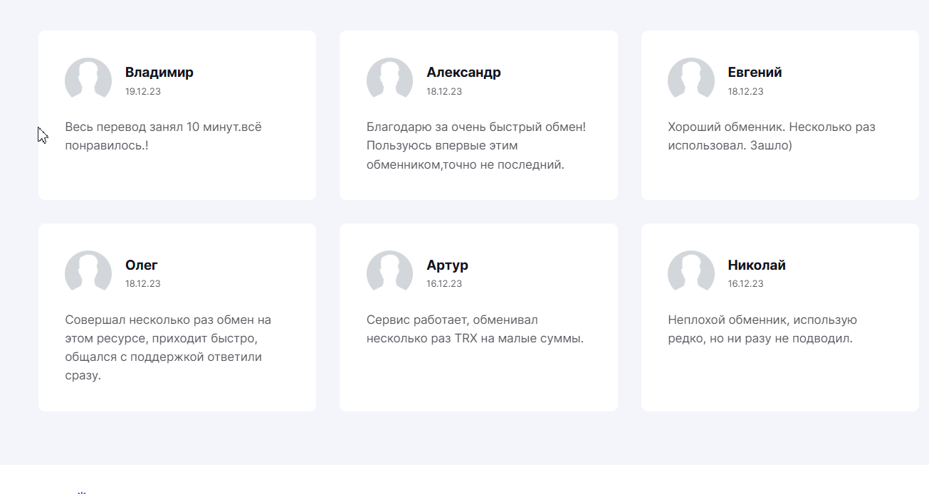 inflasafe отзывы