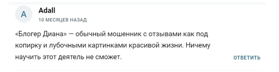 info kursheels com