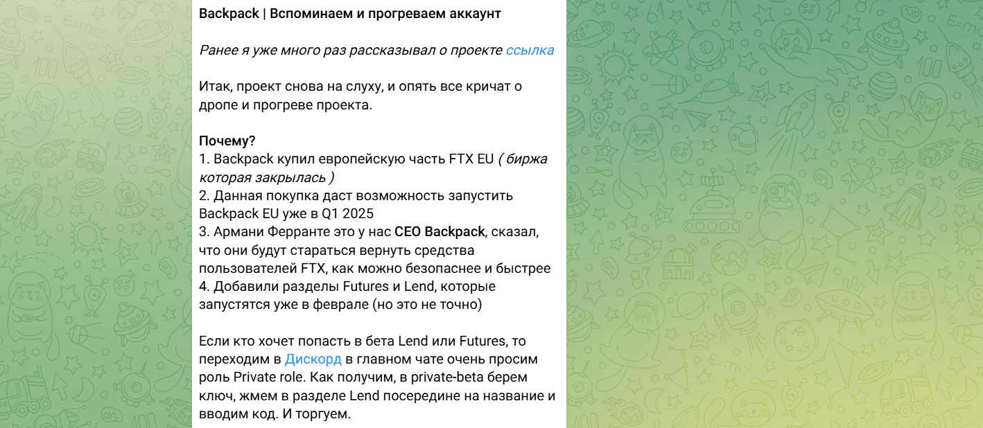 infosite