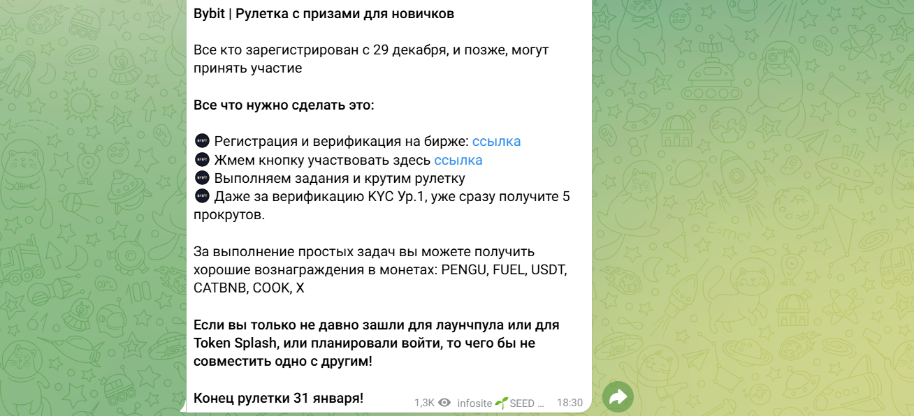 infosite