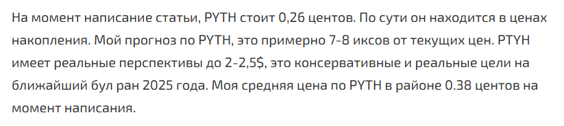 insidepctech