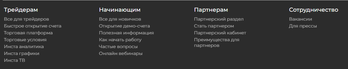 instaspot