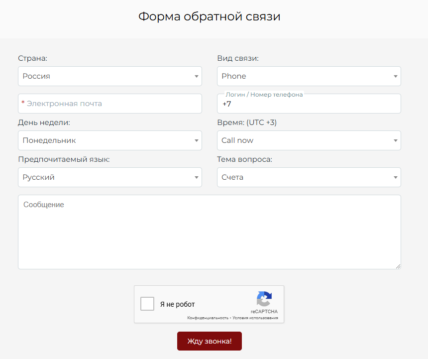 инстаспот