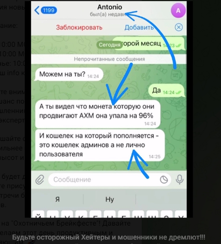 интернет проект hunter network