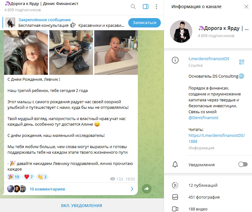 интервью денис саляхутдинов кто такой