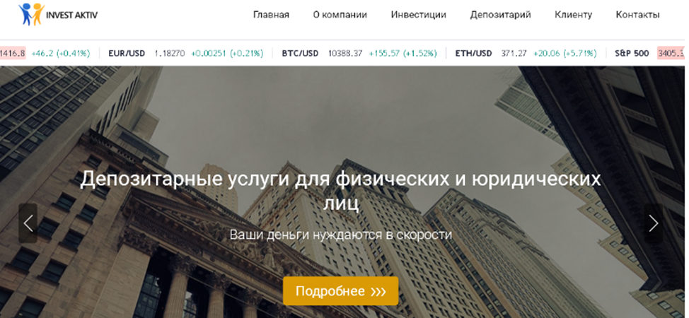 invest aktiv