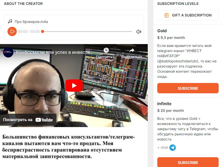 инвест навигатор