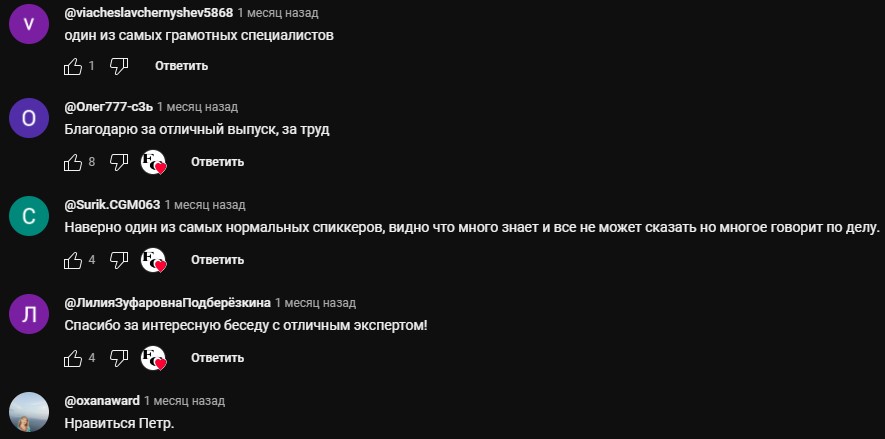 ИНВЕСТ НАВИГАТОР bablopobezhdaetzlo