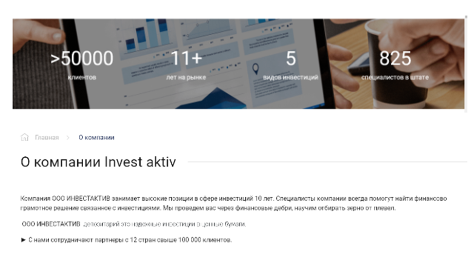 investaktiv com