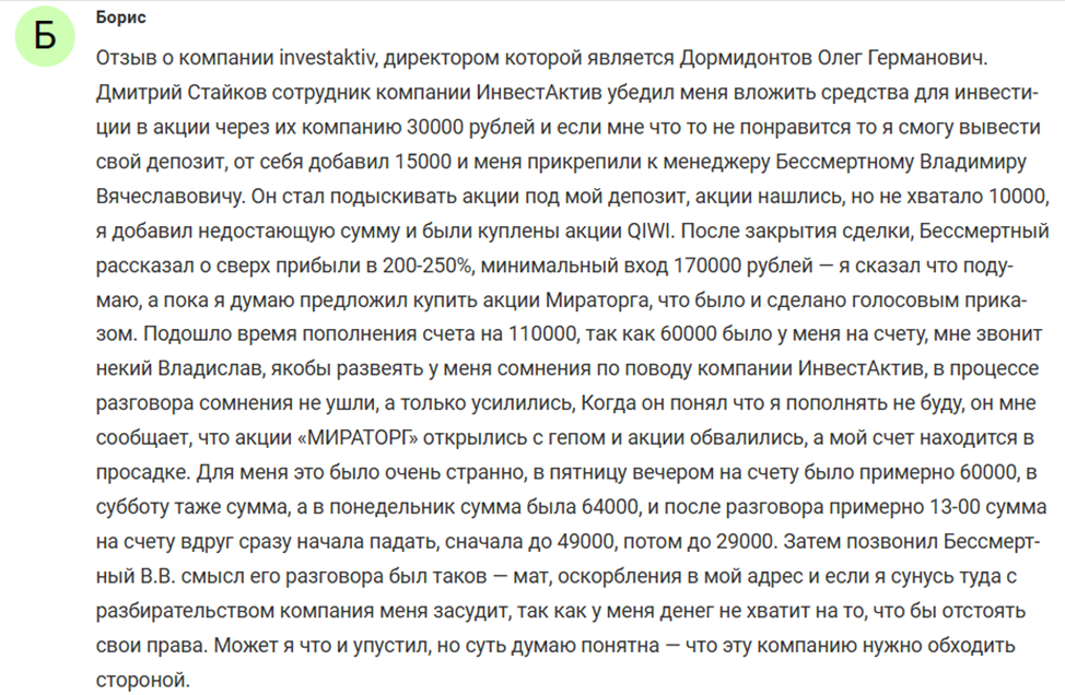investaktiv com