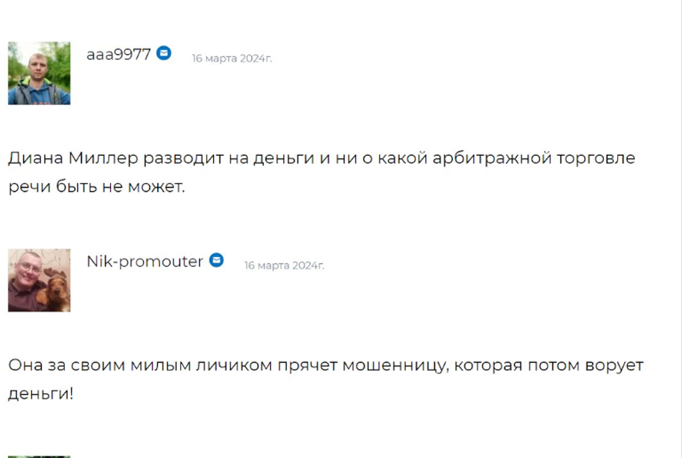 ИП Курманов А Б
