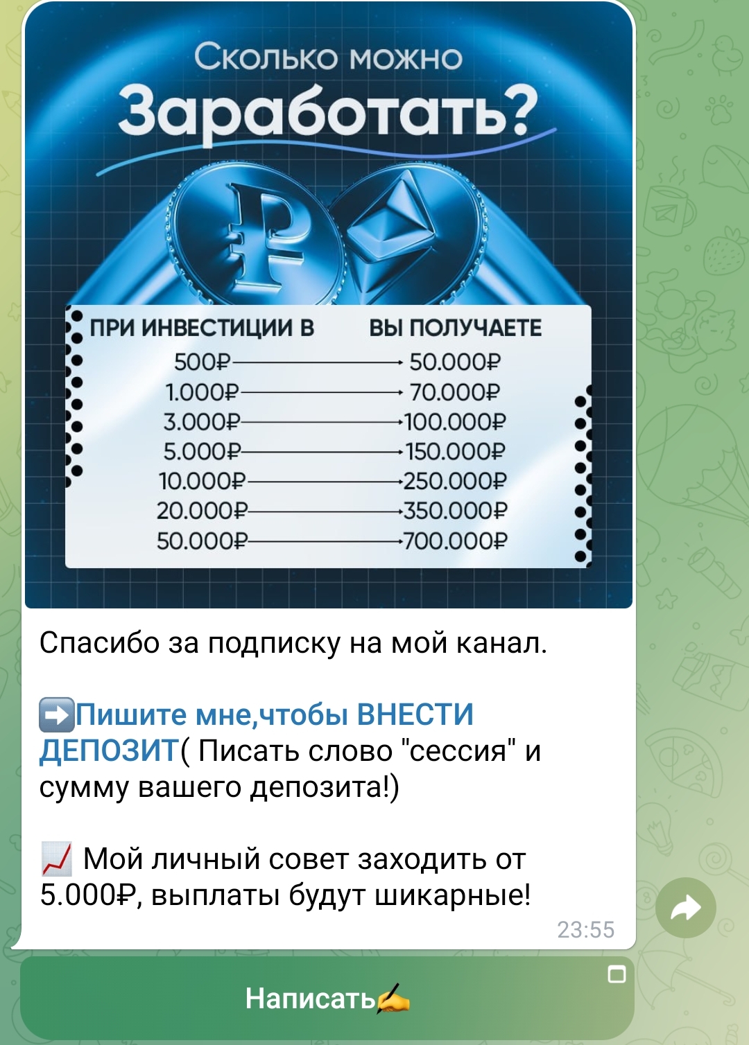 ирина подъем с нуля отзывы