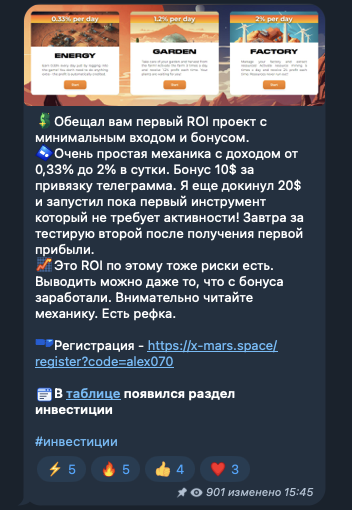 канал freecrypto