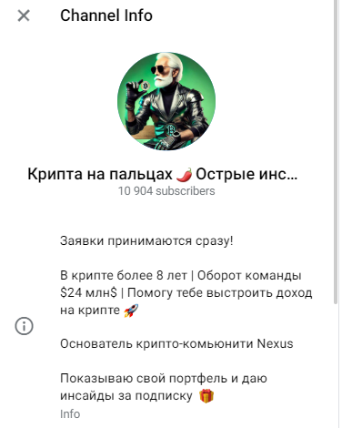 канал крипта на пальцах отзывы