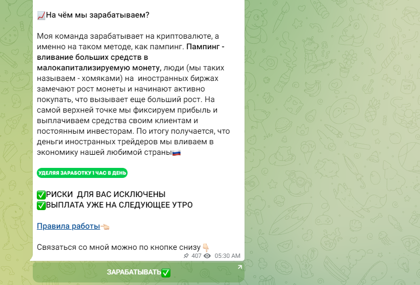 канал натальи савельевой