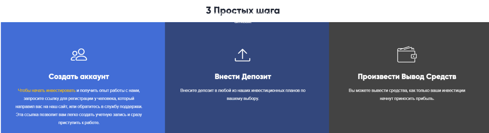 Кантри Капитал
