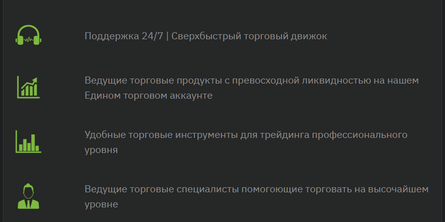 капитал бит