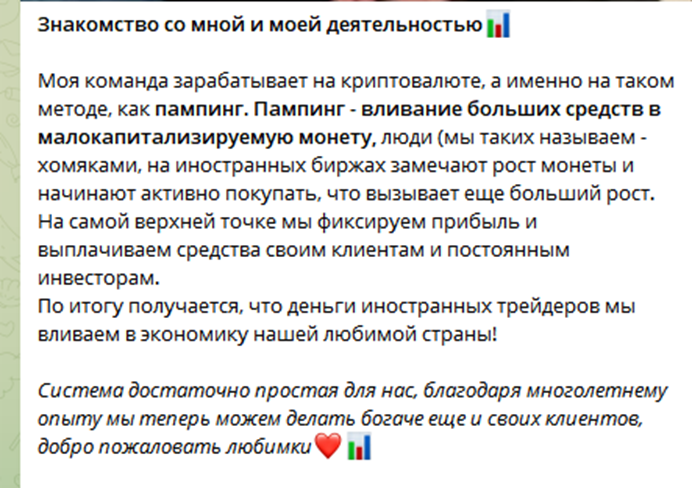 капиталистка мечты о финансовой свободе