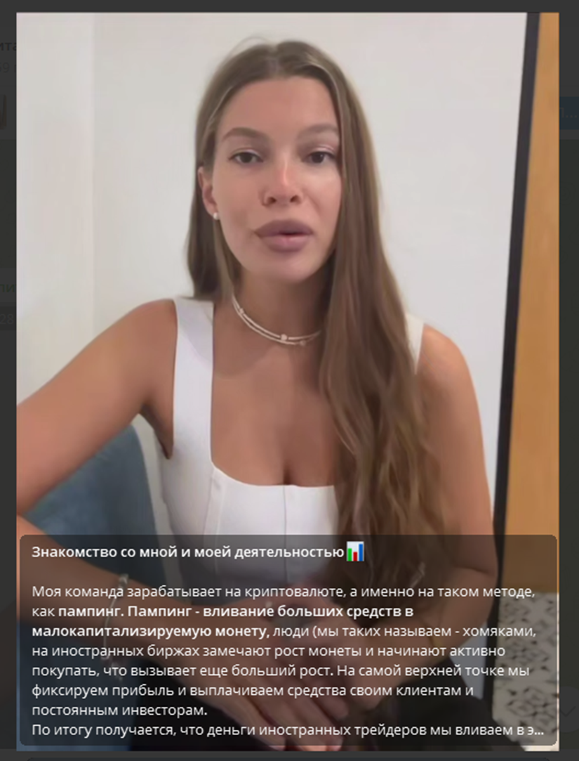 капиталистка отзывы