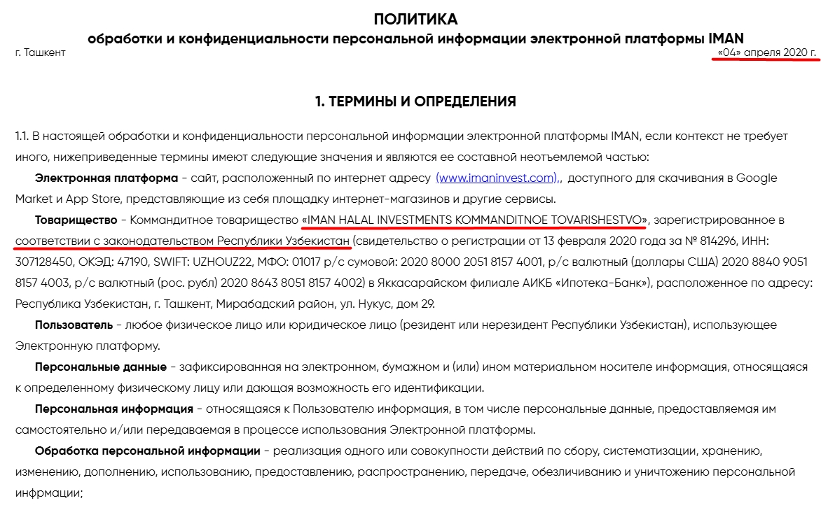 Халяльная Инвестиционная компания IMAN Invest Халяльная Инвестиционная компания IMAN Invest