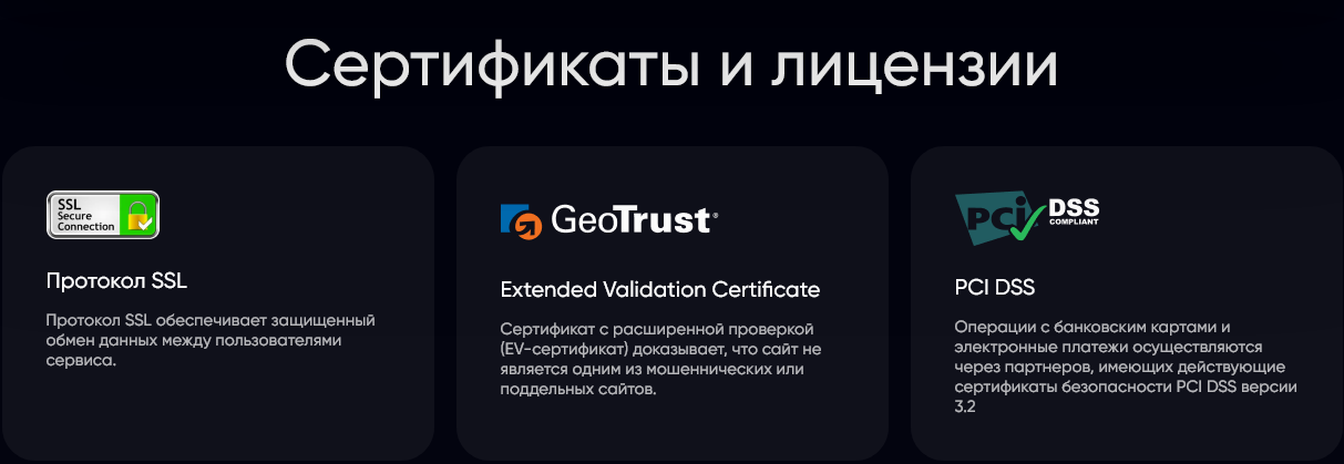 хесториус