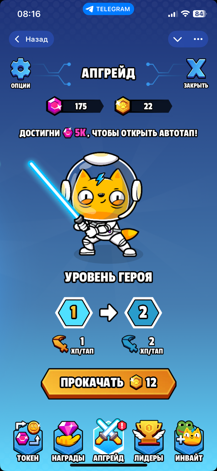 киттиверс