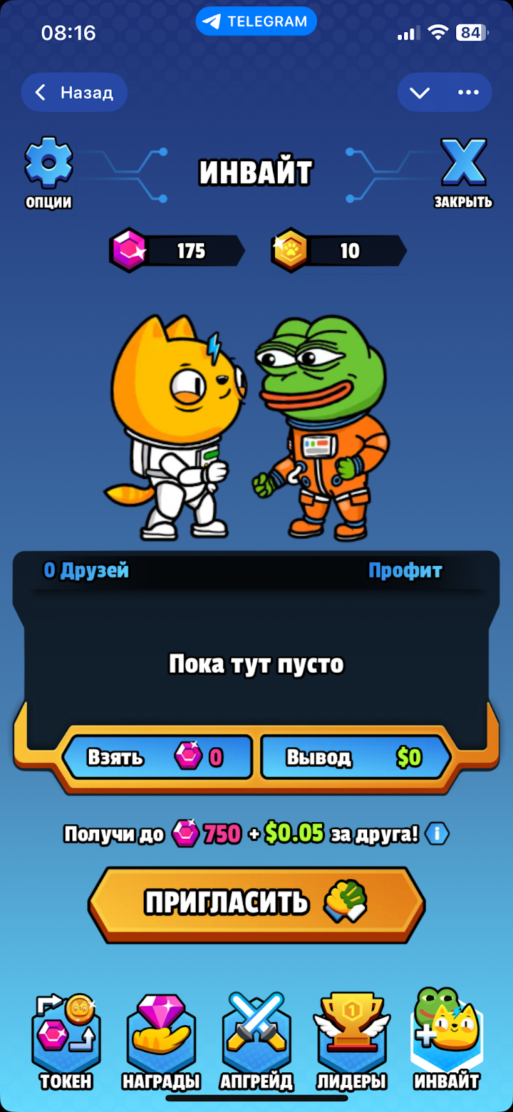 kitty verse рефералы