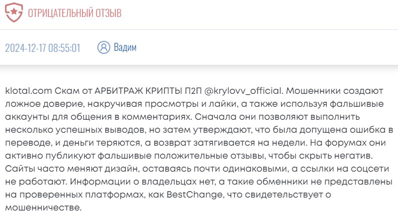 klotal com