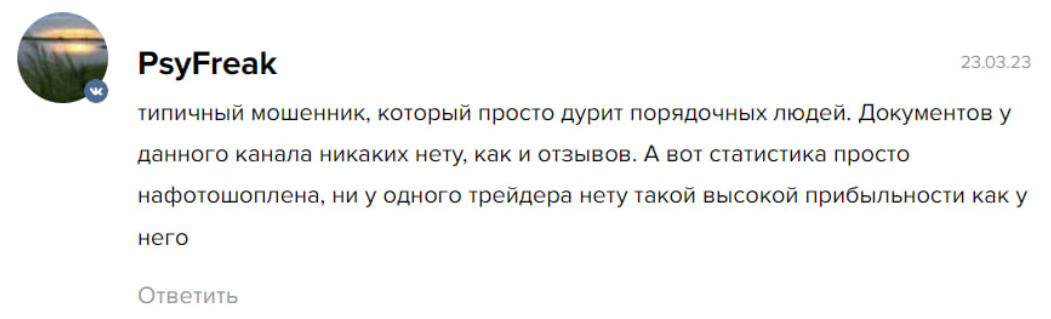 kolbanenko chat