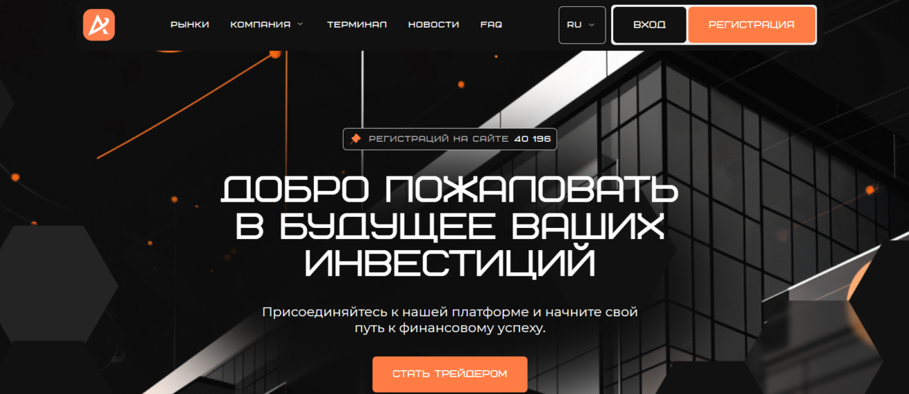 компания apcentiv