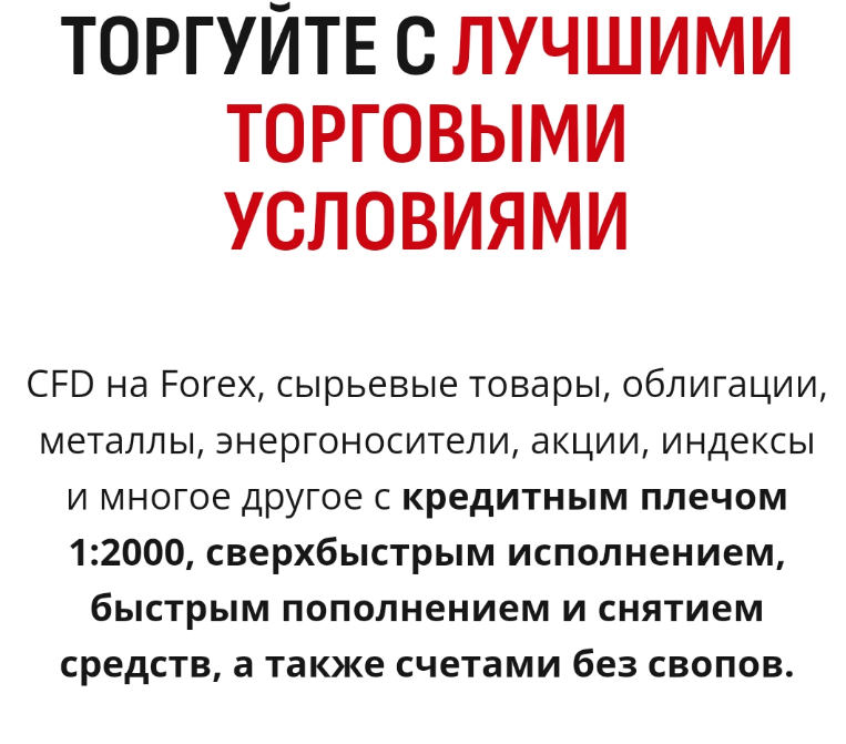 компания hfm отзывы компания hfm отзывы