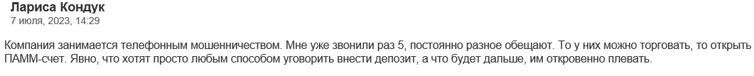компания hfm отзывы