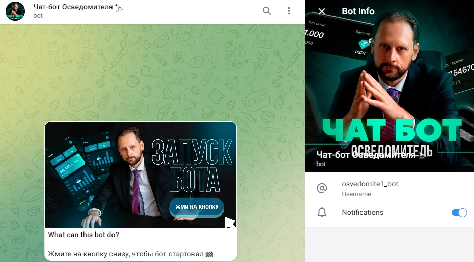 константин белов телеграм