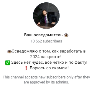 константин белов телеграм