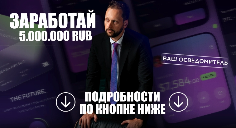 константин белов телеграм