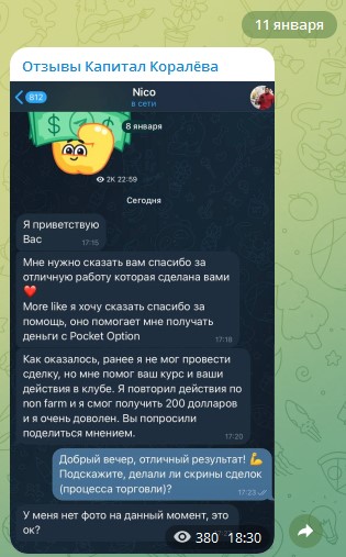 koralev btc