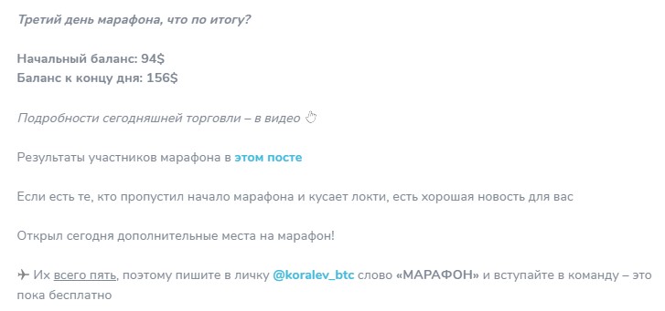 koralevfeed