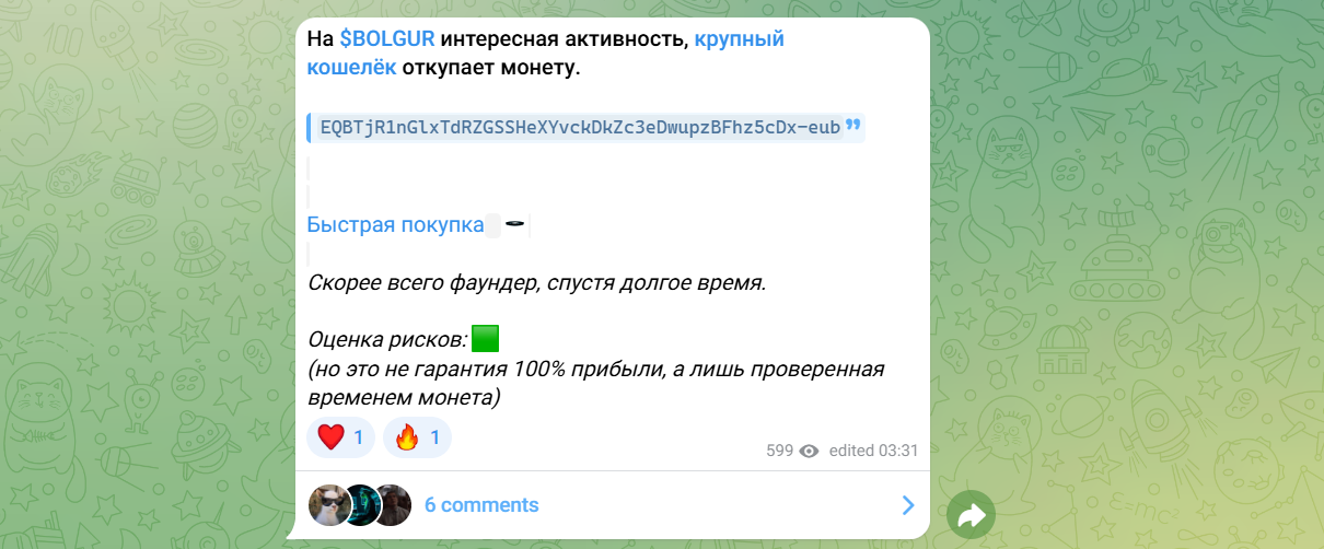 kraken trade телеграмм