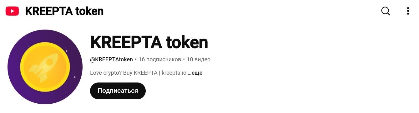 kreepta io