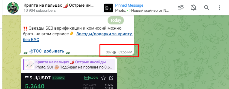 Крипта на пальцах Острые инсайды
