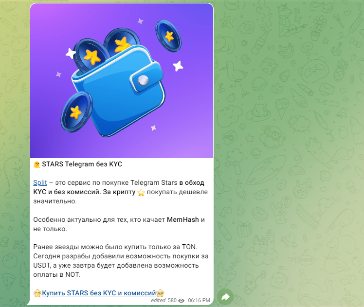 крипто комьюнити Nexus