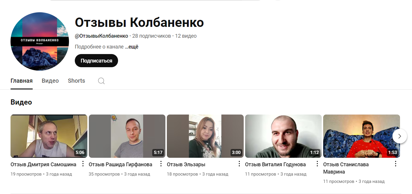 КриптоЧАТ КОЛБАНЕНКО