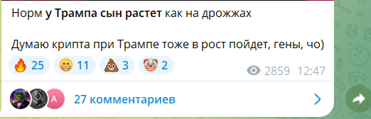 криптогений