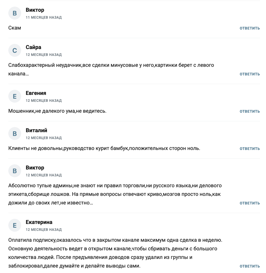 криптогений
